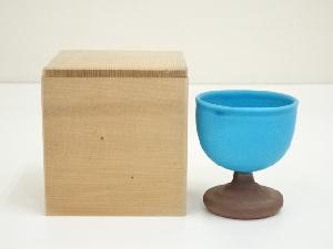 夢生窯　関理史造　青釉高盃（共箱）